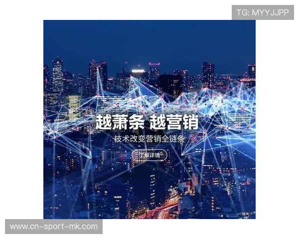 俱乐部跨界IP联动带动品牌溢价迅速放大