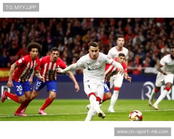 毕尔巴鄂竞技新篇章：勇敢拥抱本土青年的崛起