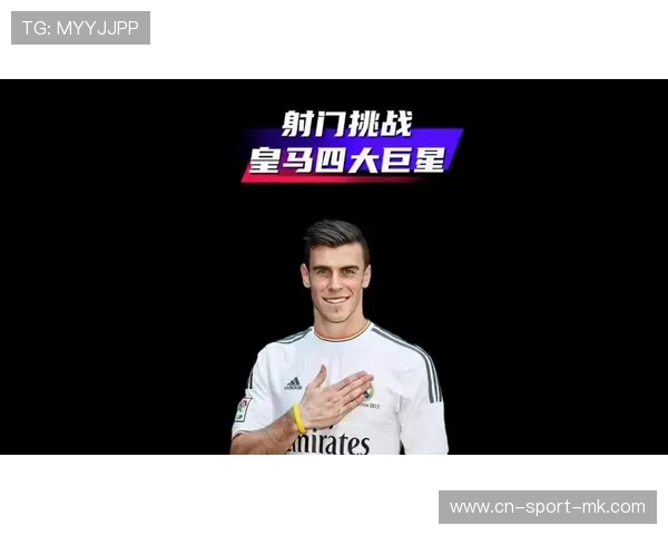 皇马若能提升场均射门质量，将更容易取得三分