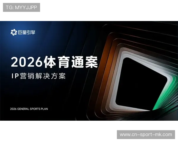 体育新闻中心构建国家级赛事品牌媒体联盟体系，新媒体时代,大型体育赛事营销策略分析