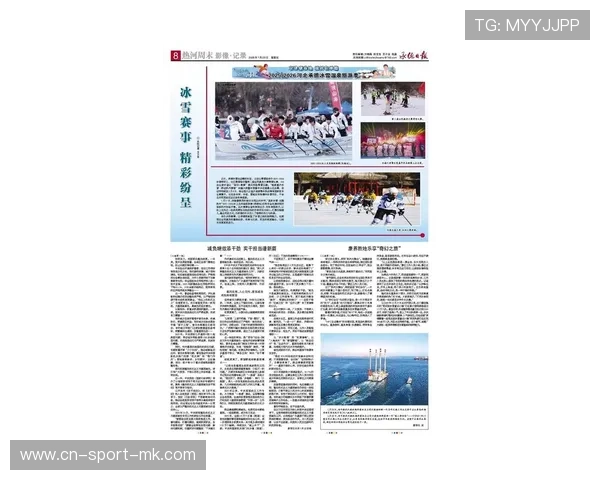 热门比赛现场报道速览，比赛实时报道