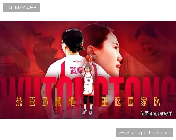 武桐桐：浴火成蝶，冠军之路越走越精彩！，武桐桐微博