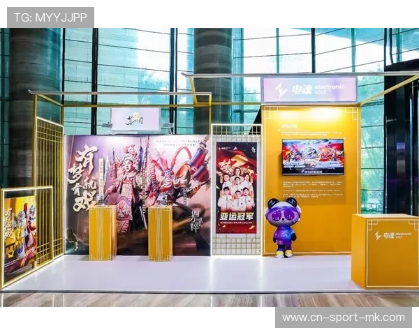 电竞项目进驻体育产业展引发广泛关注，电竞体育运动项目