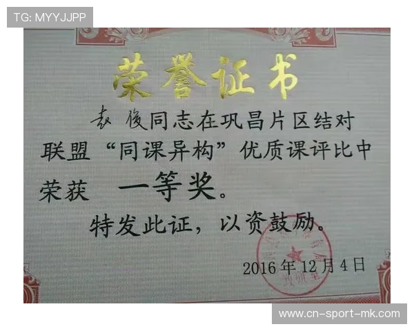 联盟成立裁判员职业晋升与保障专项工作组，裁判员职称