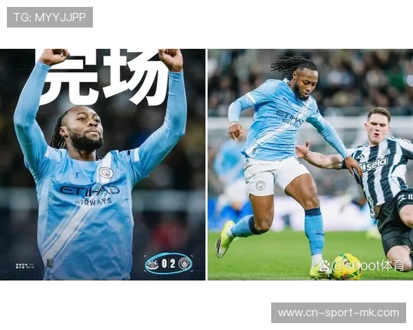 曼城客场完胜纽卡，新援谢尔基再建奇功，曼城4-3胜纽卡