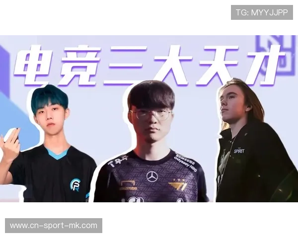 电竞赛场最刺激一战