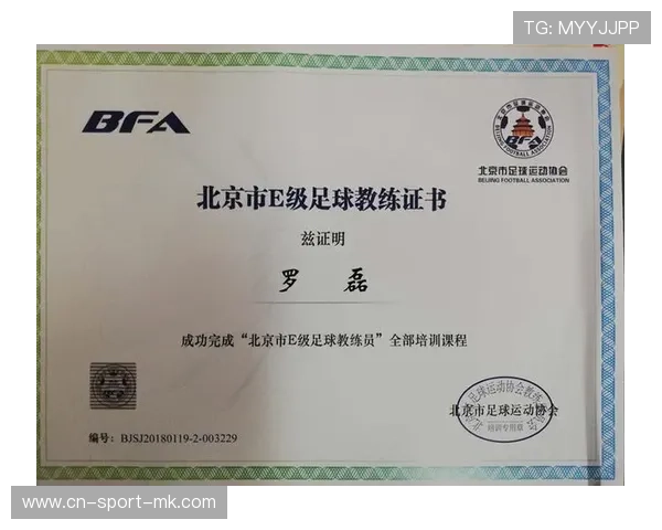 世界足球裁判职业发展平台课程更新与报名入口，世界知名足球裁判