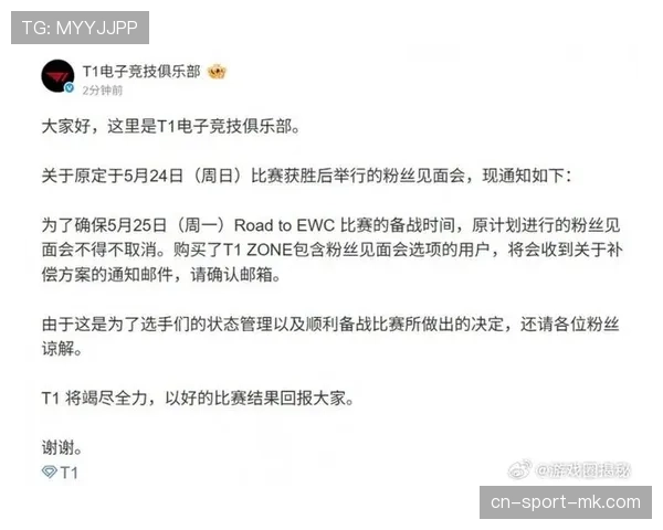[战队名]官方公告：关于战队名字变更的说明，粉丝们还能接受吗？🗣️